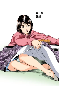 Page 37 of 【フルカラー版】本当にあったHな体験教えます 01