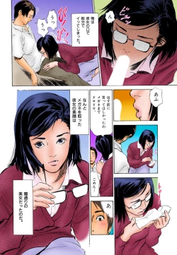 Page 28 of 【フルカラー版】本当にあったHな体験教えます 02