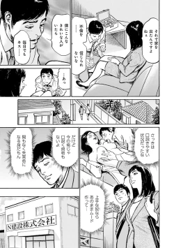 Page 147 of 国家資格の女のナイショの夜