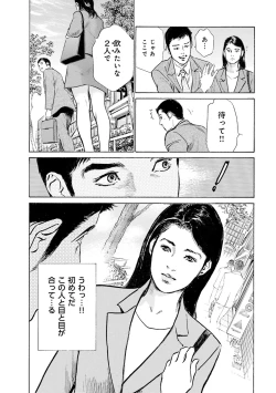 Page 173 of 国家資格の女のナイショの夜
