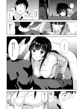Page 225 of Erohon o Sutetara Konoko ga Tsurechatta!? Ch. 1-22