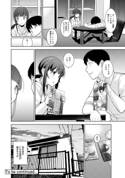 Page 258 of Erohon o Sutetara Konoko ga Tsurechatta!? Ch. 1-22