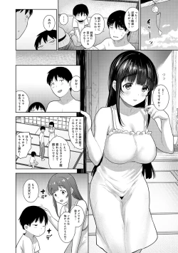 Page 467 of Erohon o Sutetara Konoko ga Tsurechatta!? Ch. 1-22