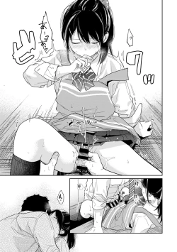 Page 446 of 1LDK+JK Ikinari Doukyo? Micchaku!? Hatsu Ecchi!!? Ch. 1-23