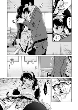 Page 496 of 1LDK+JK Ikinari Doukyo? Micchaku!? Hatsu Ecchi!!? Ch. 1-23