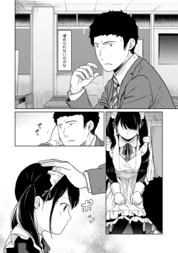 Page 512 of 1LDK+JK Ikinari Doukyo? Micchaku!? Hatsu Ecchi!!? Ch. 1-23