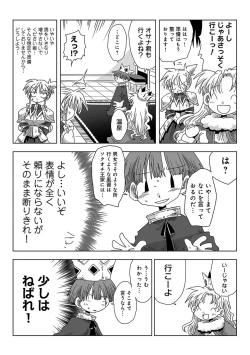 Page 308 of COMIC Ananga Ranga Vol. 57