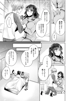 Page 128 of COMIC Ananga Ranga Vol. 59