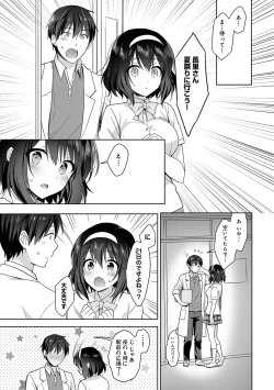 Page 72 of COMIC Ananga Ranga Vol. 59