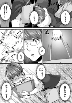 Page 130 of COMIC Ananga Ranga Vol. 60