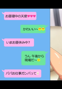 Page 362 of COMIC Ananga Ranga Vol. 60