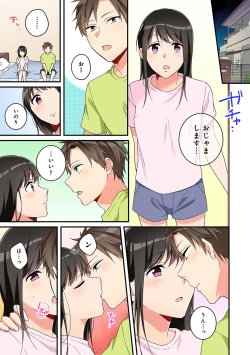 Page 90 of COMIC Ananga Ranga Vol. 60