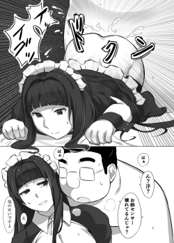 Page 19 of Maid Magrobo