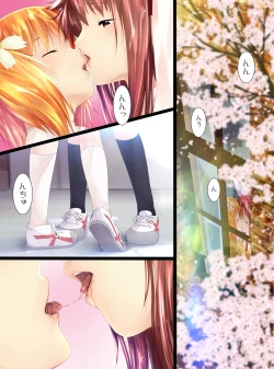 Page 3 of Hinaningyou Jihen