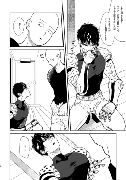 Page 11 of Kurokami no Oni Sai ni ○○ suru Kai