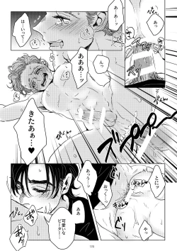 Page 116 of T.P.T. SANDWICH