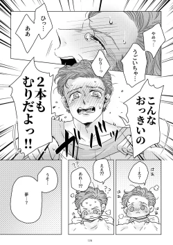 Page 124 of T.P.T. SANDWICH