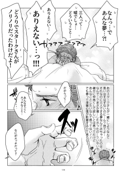 Page 125 of T.P.T. SANDWICH