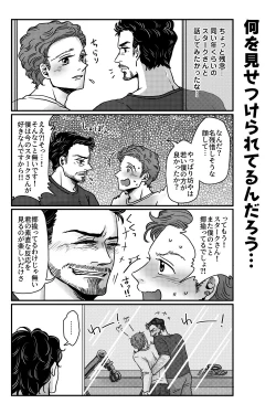 Page 13 of T.P.T. SANDWICH