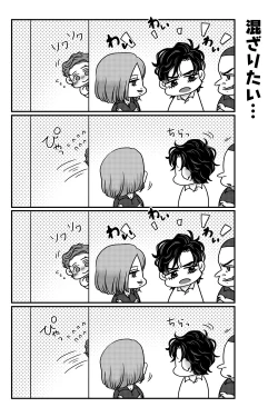 Page 16 of T.P.T. SANDWICH