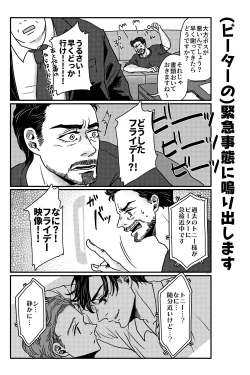 Page 29 of T.P.T. SANDWICH