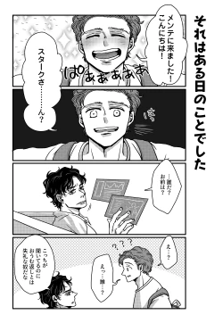 Page 2 of T.P.T. SANDWICH