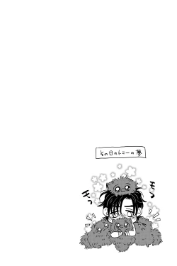 Page 40 of T.P.T. SANDWICH