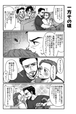 Page 41 of T.P.T. SANDWICH