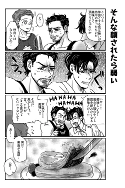 Page 45 of T.P.T. SANDWICH