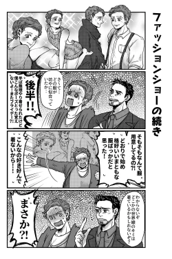 Page 51 of T.P.T. SANDWICH