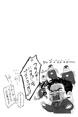 Page 67 of T.P.T. SANDWICH