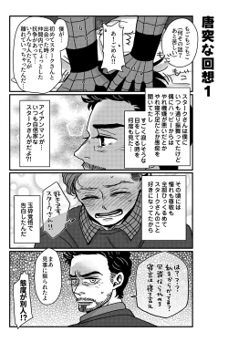 Page 70 of T.P.T. SANDWICH