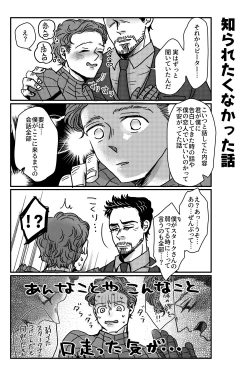 Page 81 of T.P.T. SANDWICH