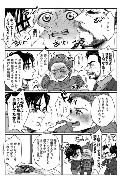 Page 96 of T.P.T. SANDWICH