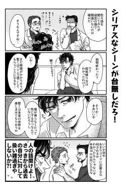 Page 9 of T.P.T. SANDWICH