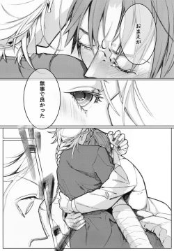 Page 13 of Sayonara Bluebird 2