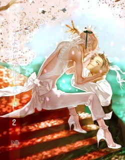 Page 1 of Sayonara Bluebird 2