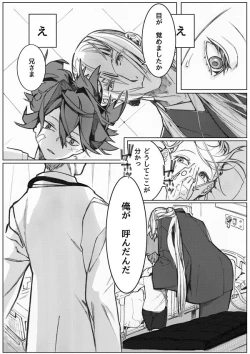 Page 6 of Sayonara Bluebird 2