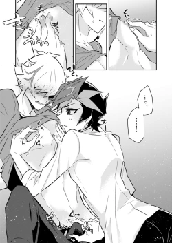 Page 6 of Itsumo no Ore to wa Hitoaji Chigau