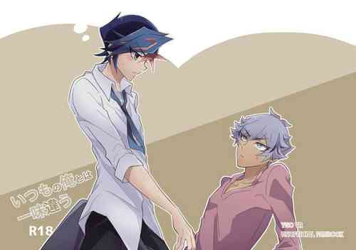 Download Itsumo no Ore to wa Hitoaji Chigau