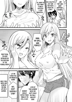 Page 3 of Nyotaika shite jomahoushi ni naru | Turn Into a Woman and Become a Female Mage