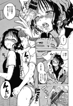 Page 114 of Chocolate