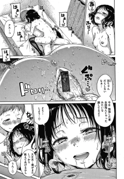 Page 140 of Chocolate