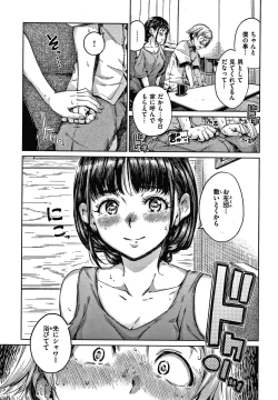 Page 146 of Chocolate