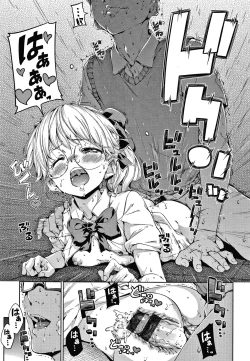 Page 194 of Chocolate