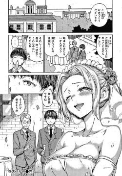 Page 211 of Chocolate