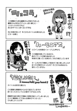 Page 213 of Chocolate