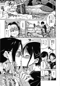 Page 44 of Chocolate