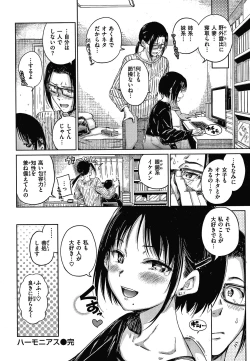 Page 51 of Chocolate