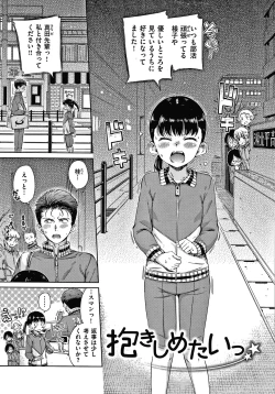 Page 52 of Chocolate